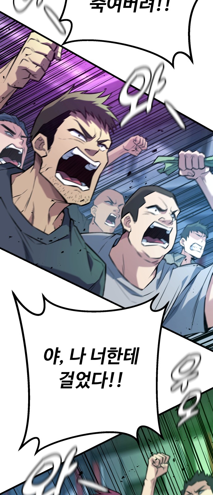 95 페이지