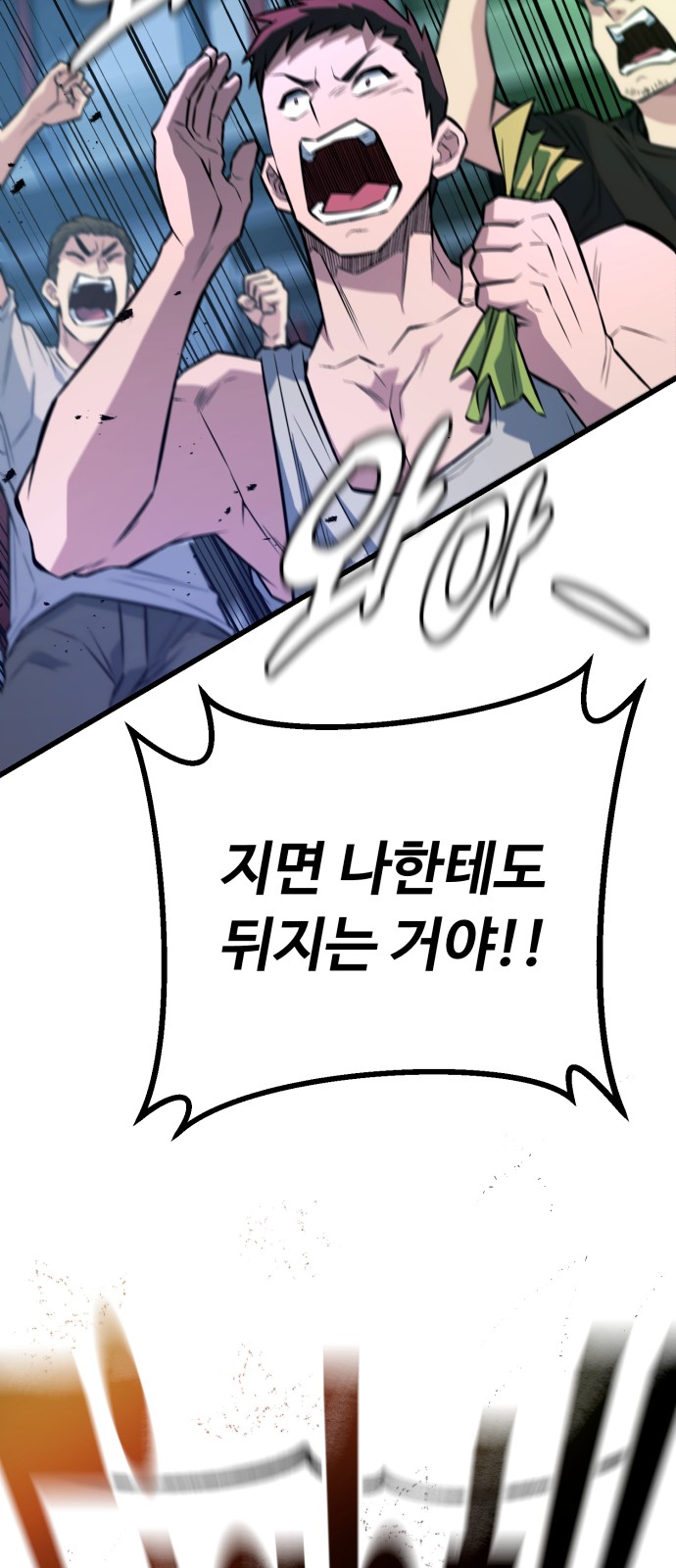 96 페이지