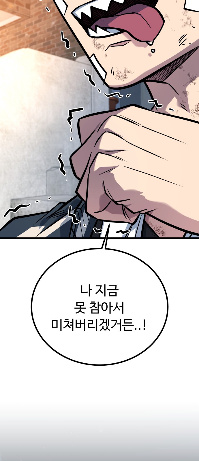 100 페이지