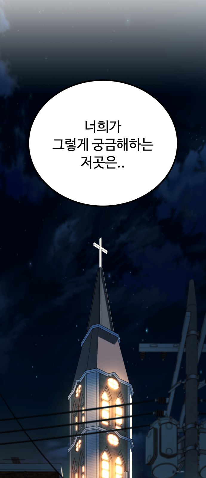 101 페이지
