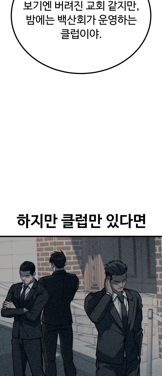 103 페이지