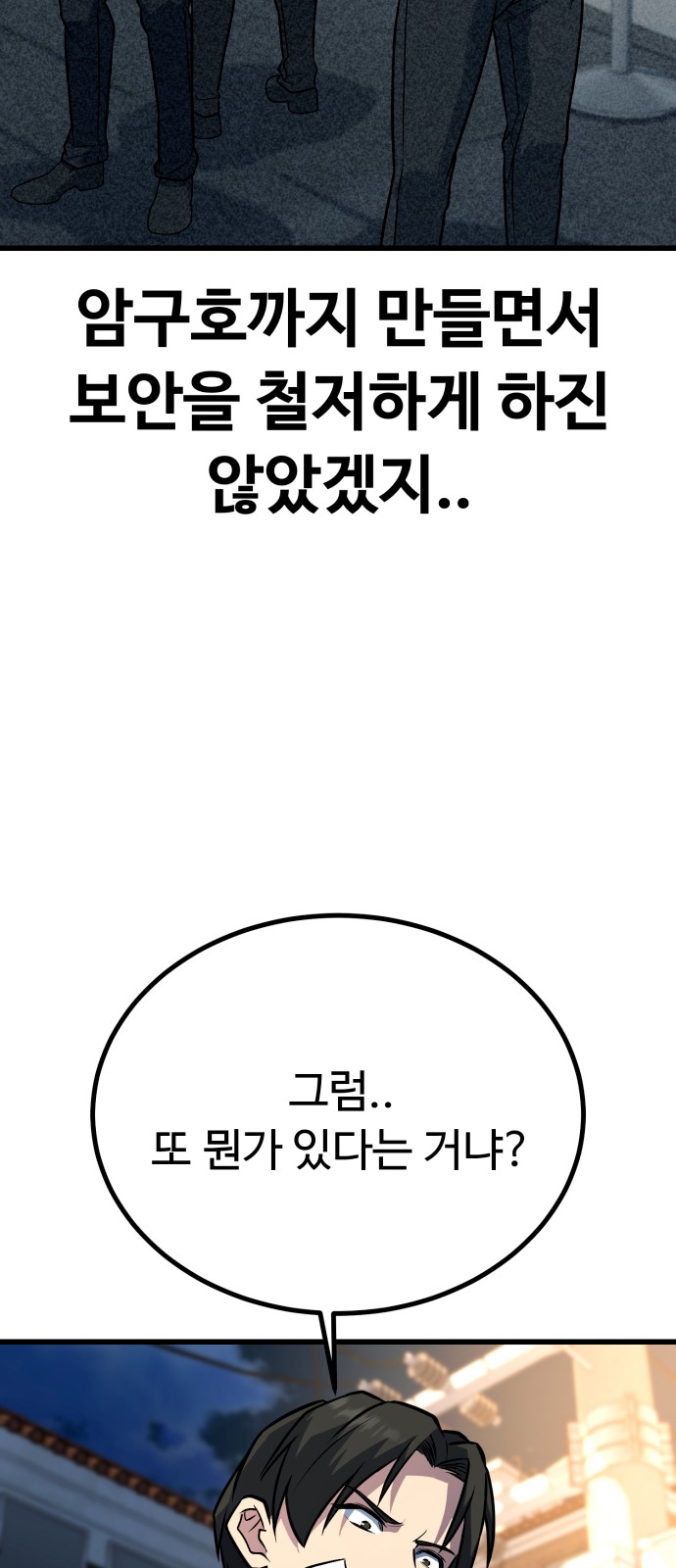 104 페이지