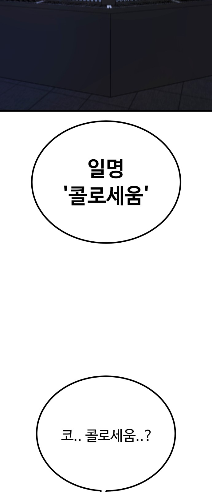 108 페이지