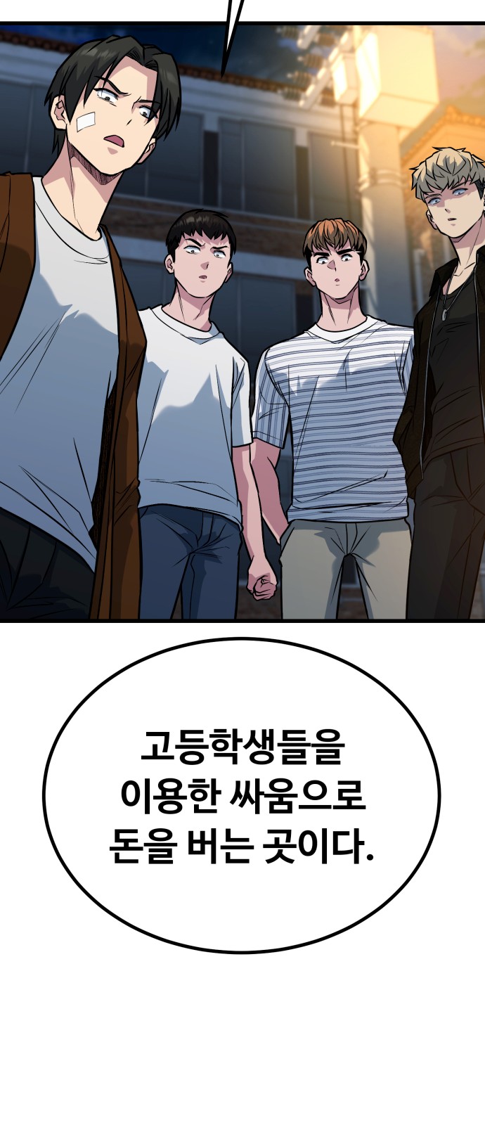 109 페이지