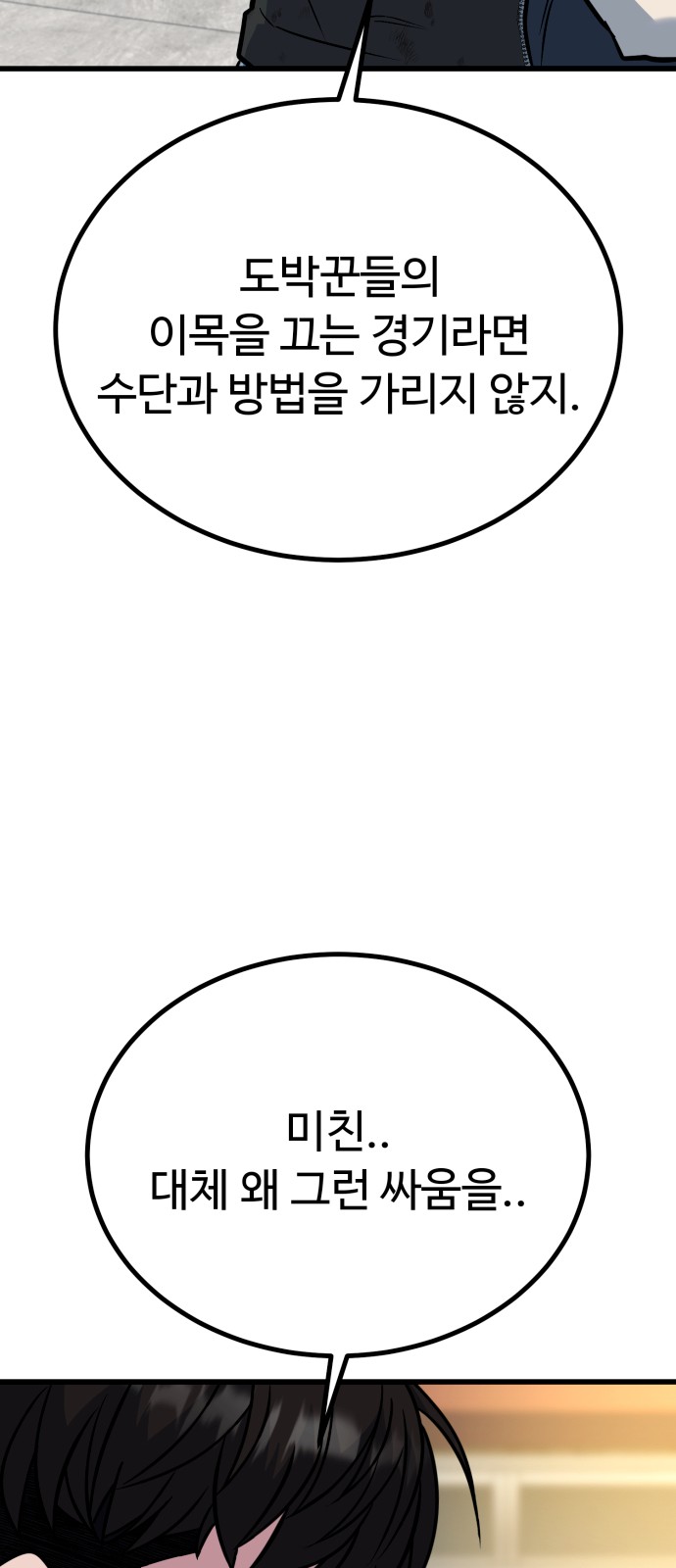 111 페이지