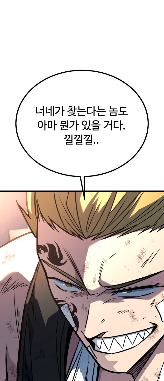 114 페이지