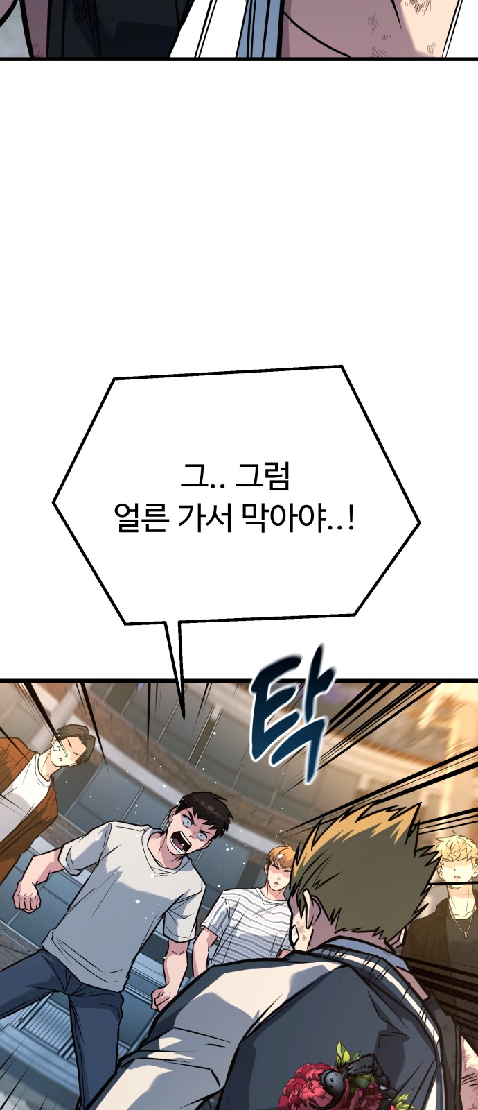 115 페이지