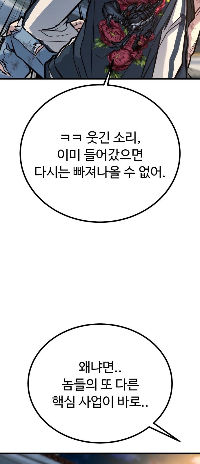 116 페이지