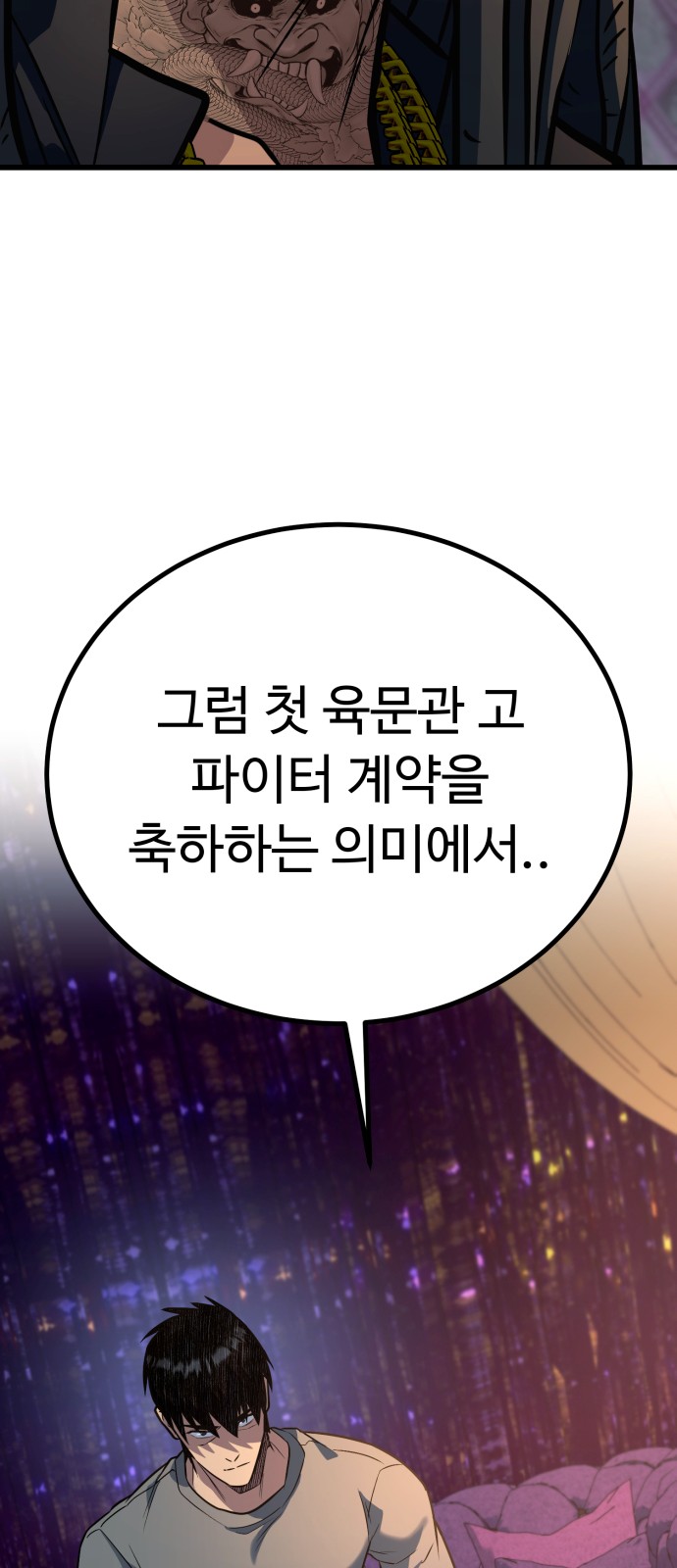 122 페이지