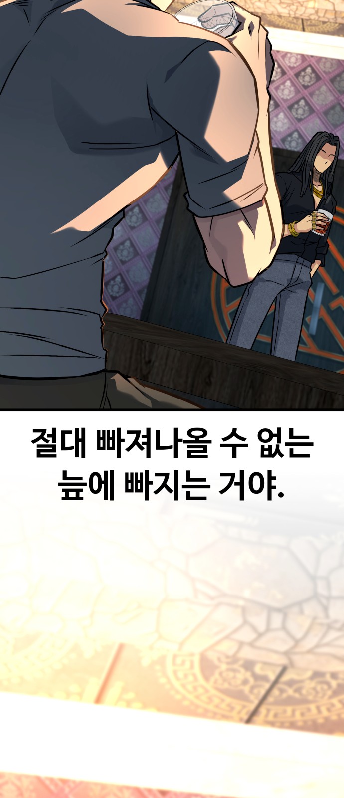 127 페이지