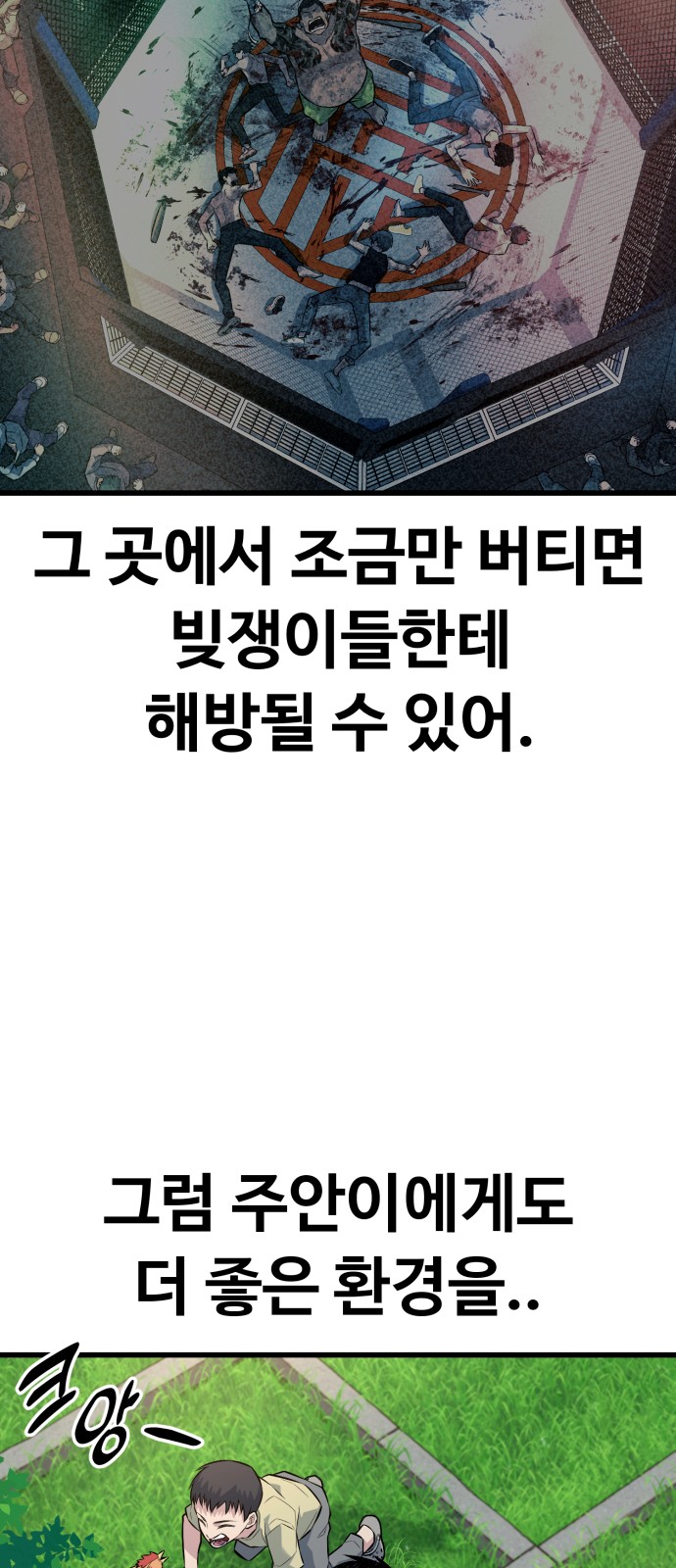 21 페이지