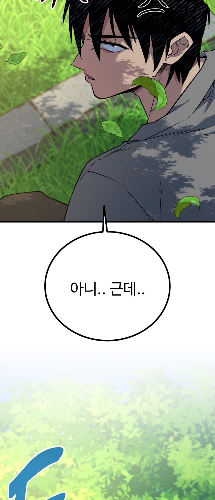 23 페이지