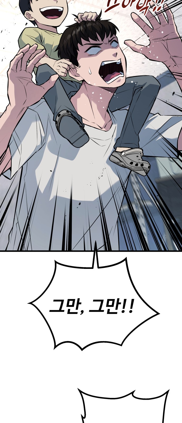 42 페이지