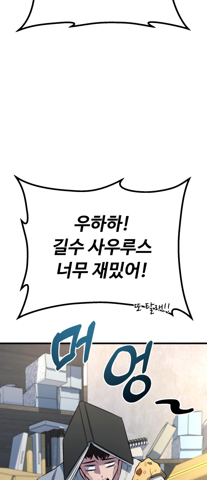 44 페이지