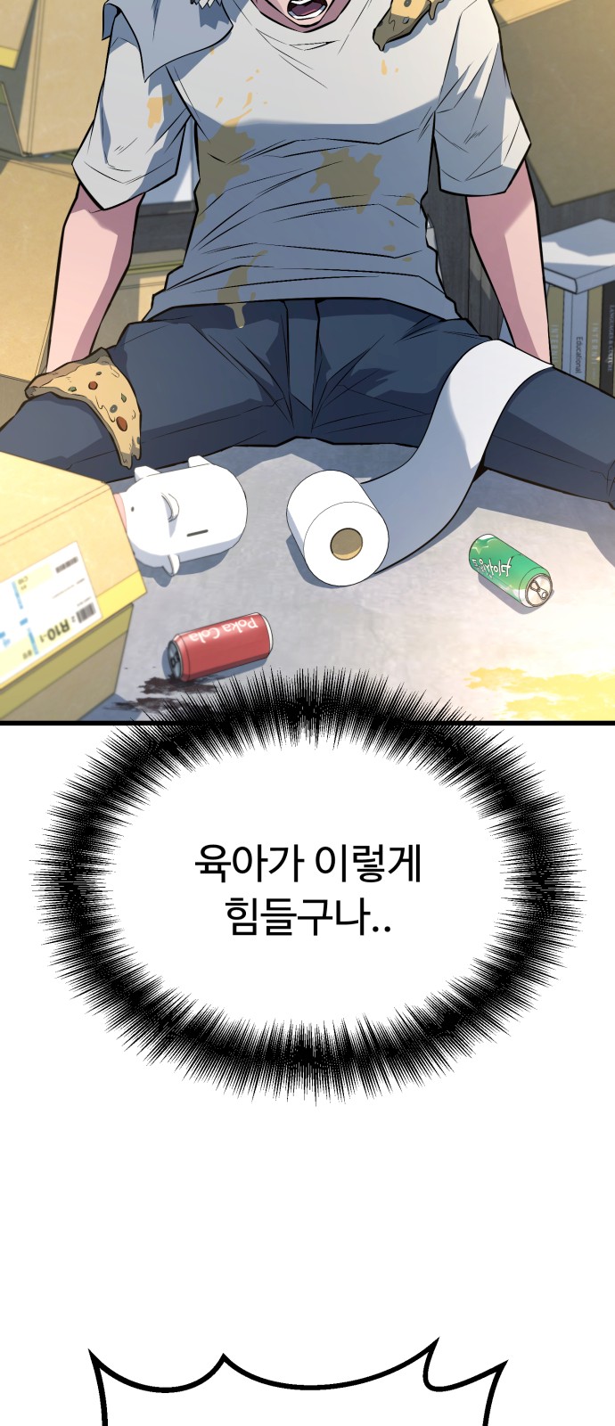 45 페이지
