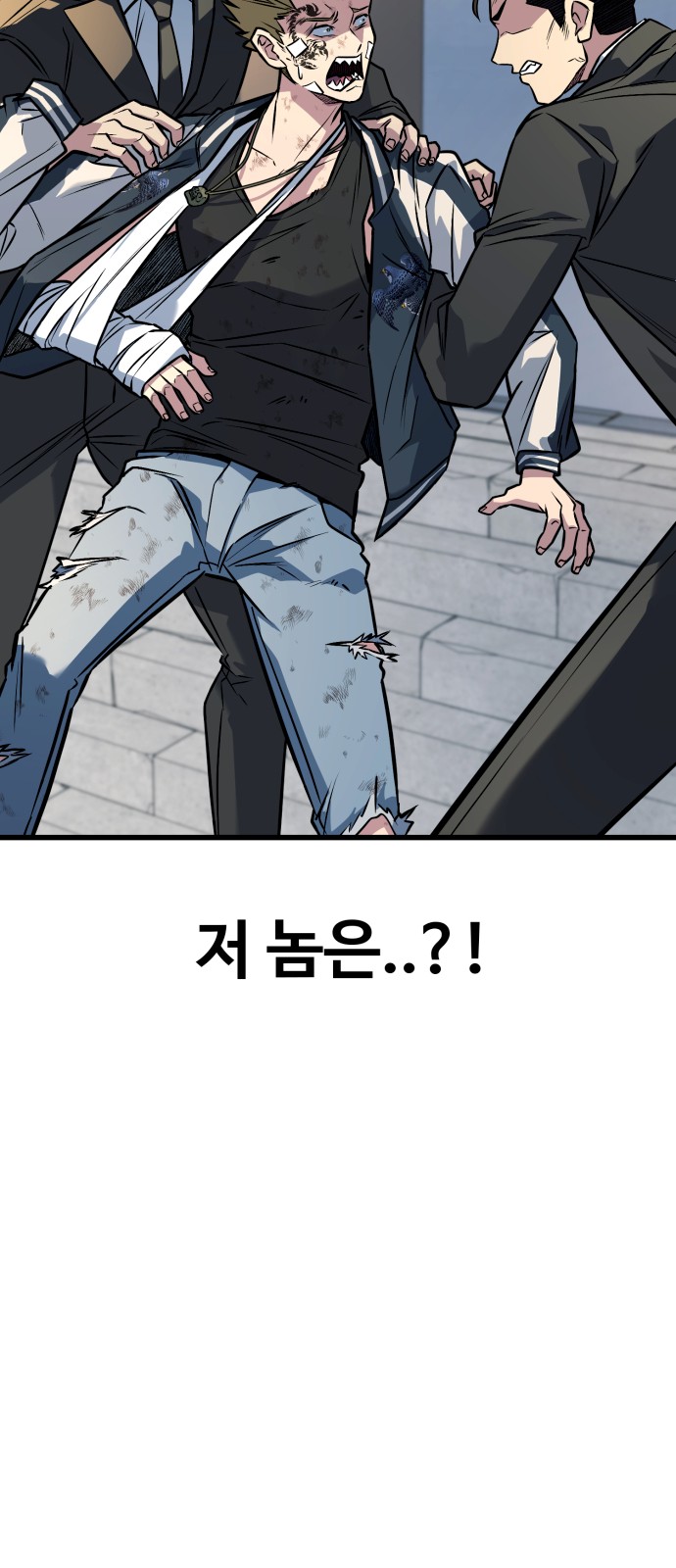 76 페이지