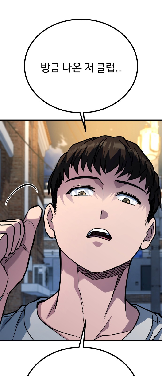 82 페이지