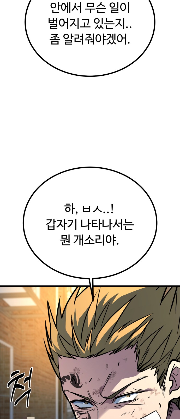 83 페이지