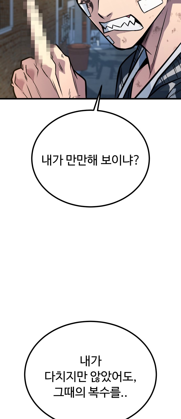 84 페이지