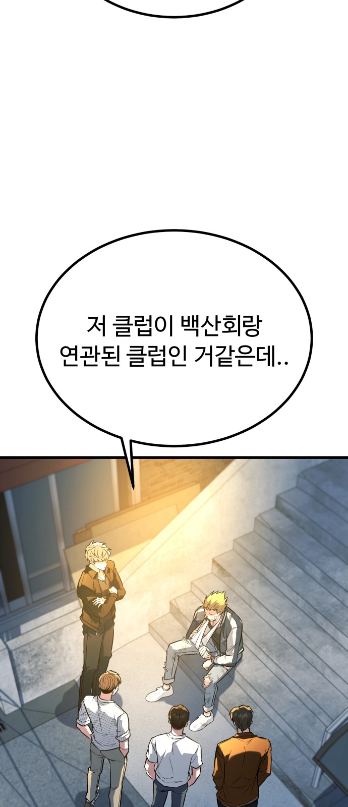 90 페이지