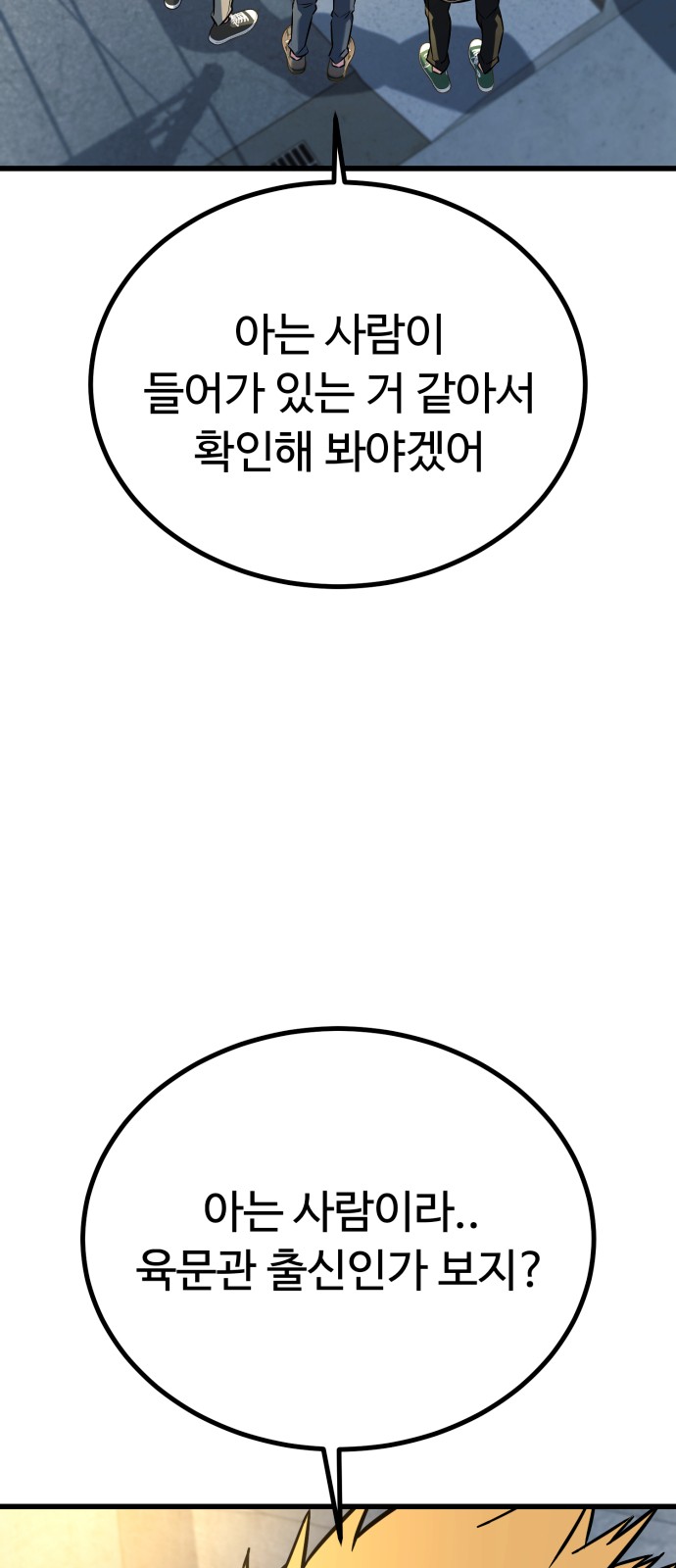 91 페이지