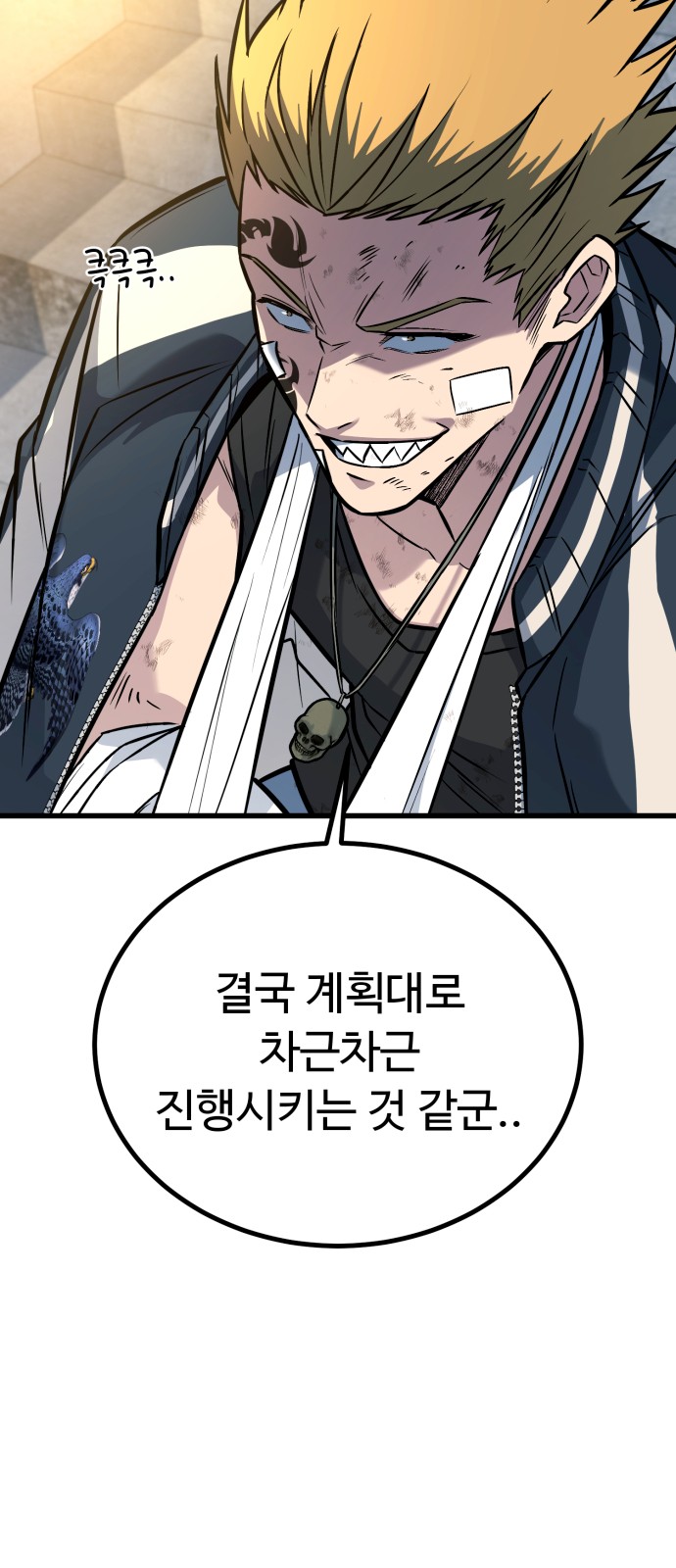 92 페이지