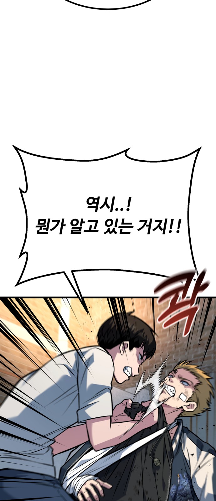 94 페이지