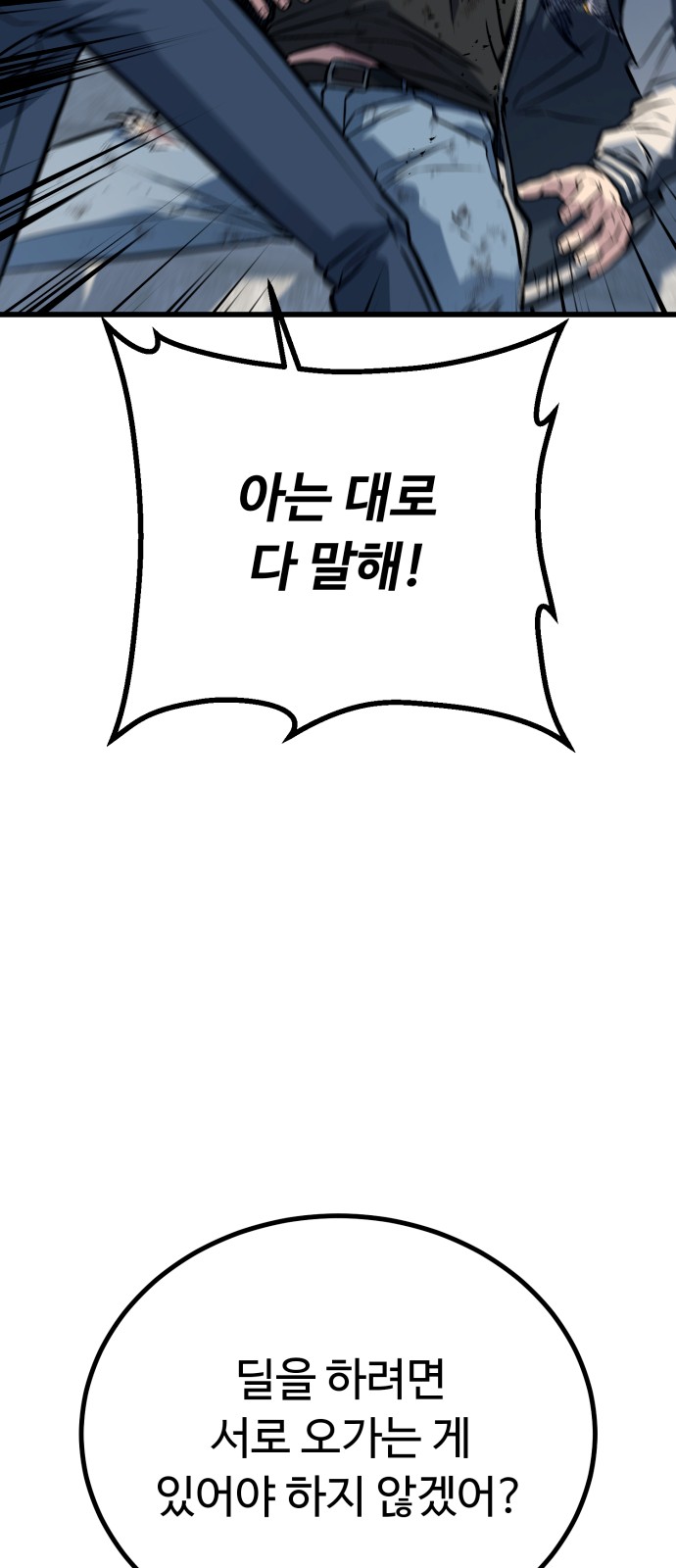 95 페이지