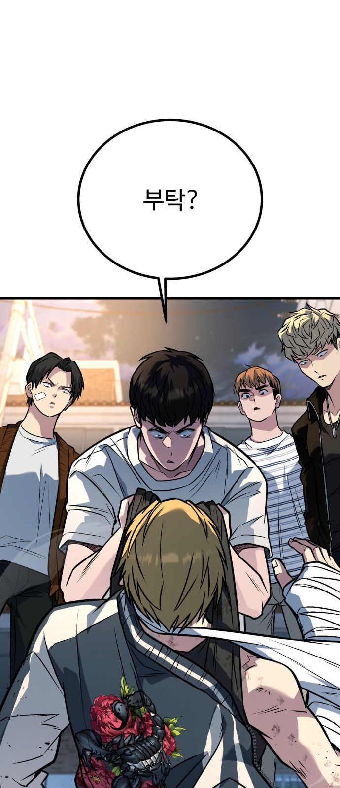 97 페이지