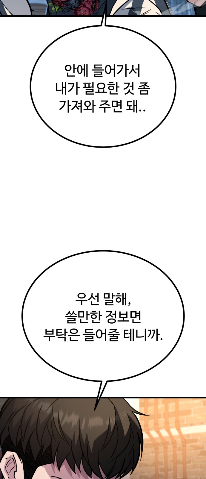 98 페이지