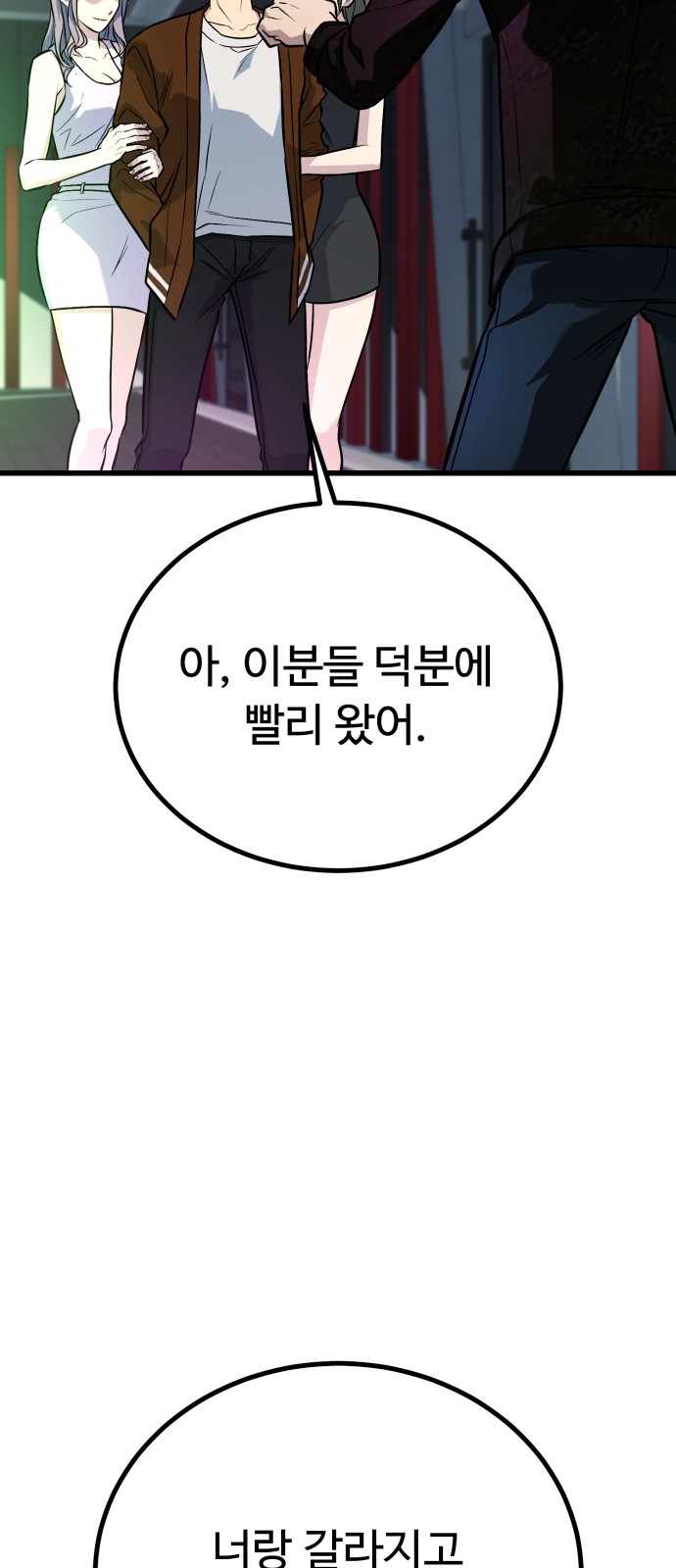 101 페이지