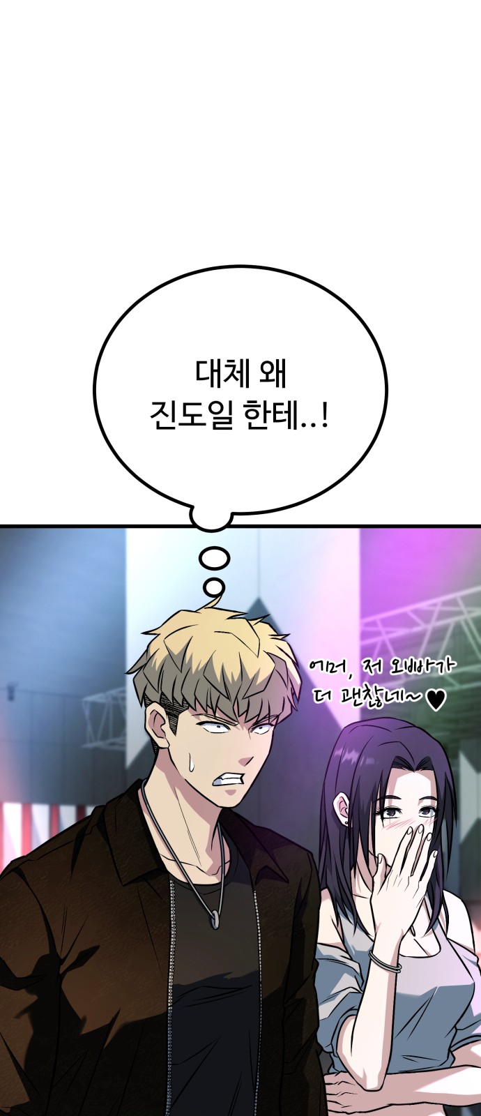 103 페이지