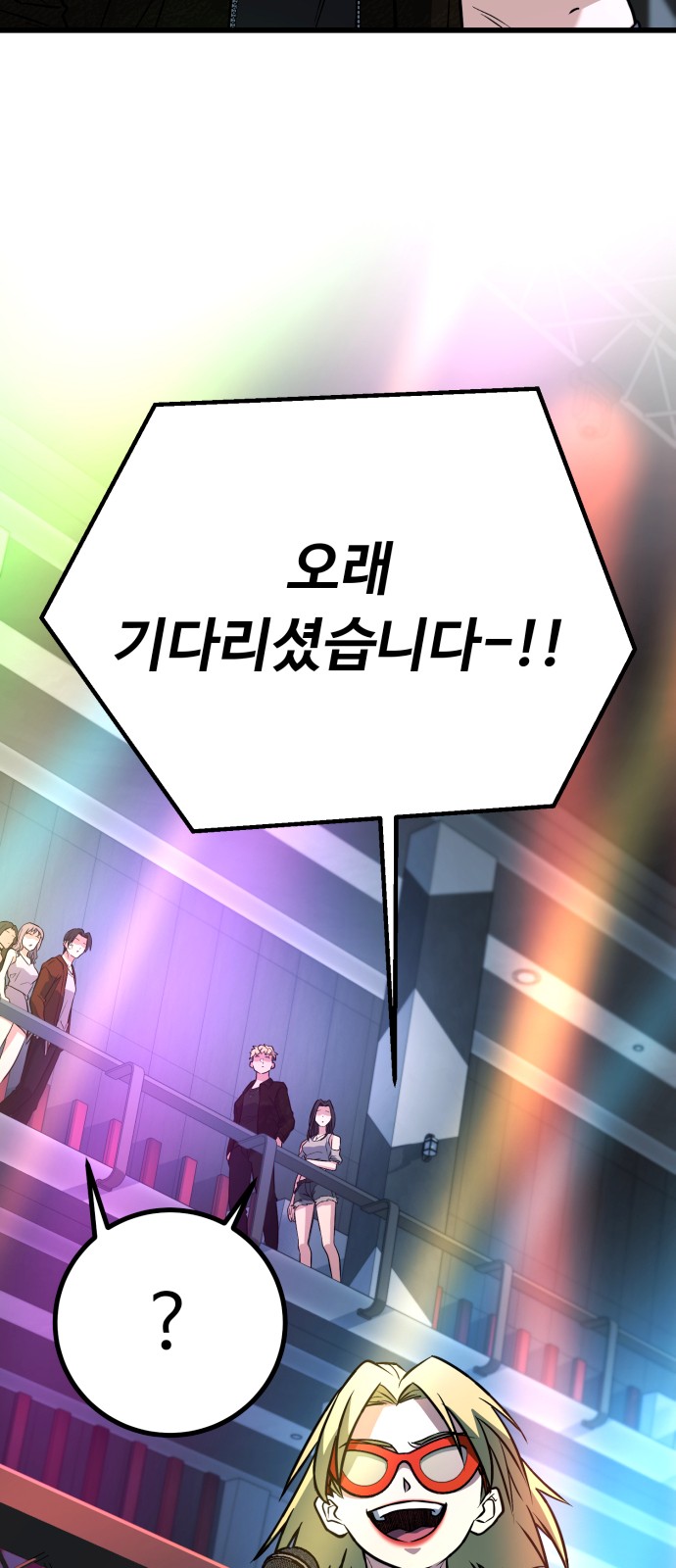 104 페이지