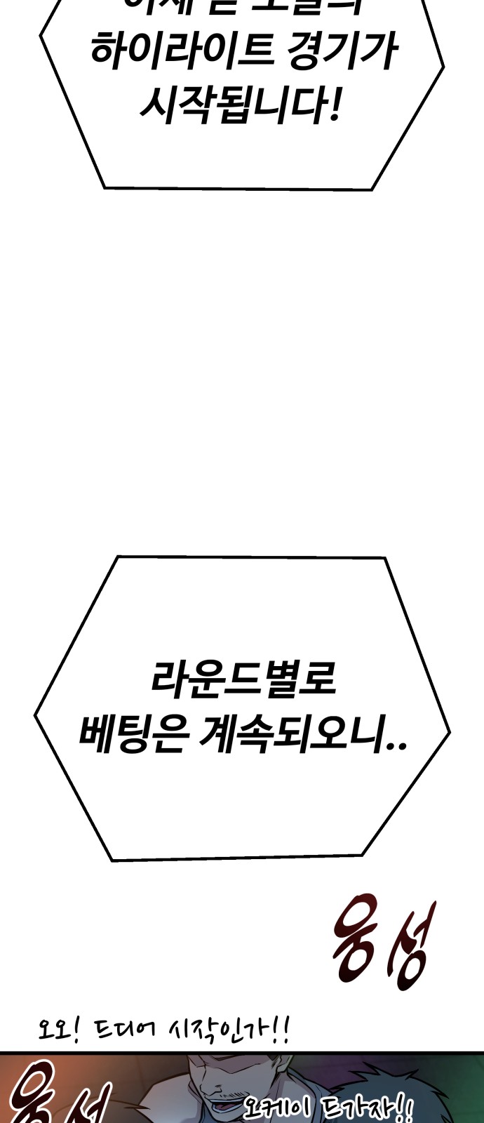 106 페이지