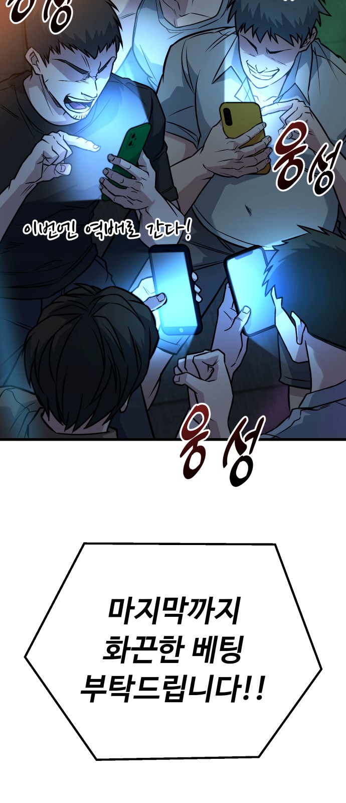 107 페이지