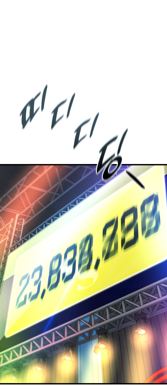 108 페이지