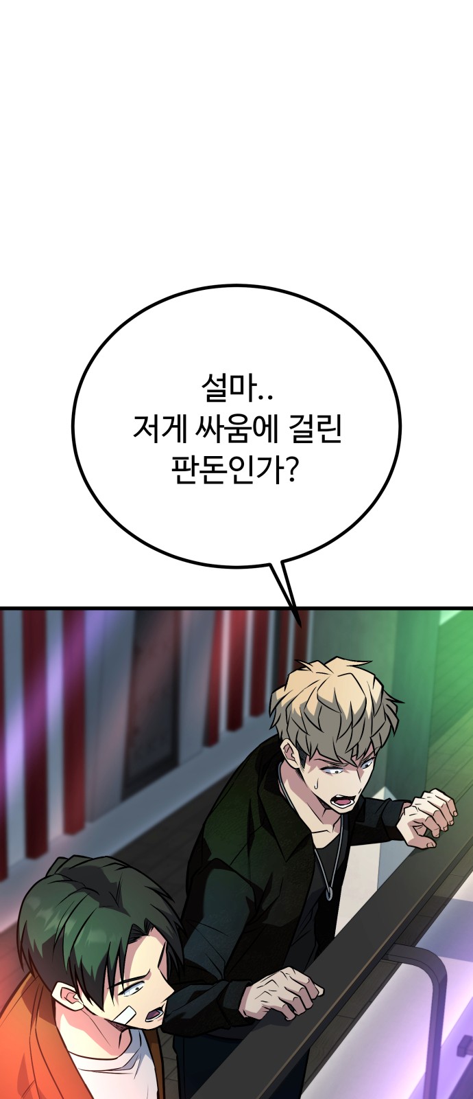 109 페이지