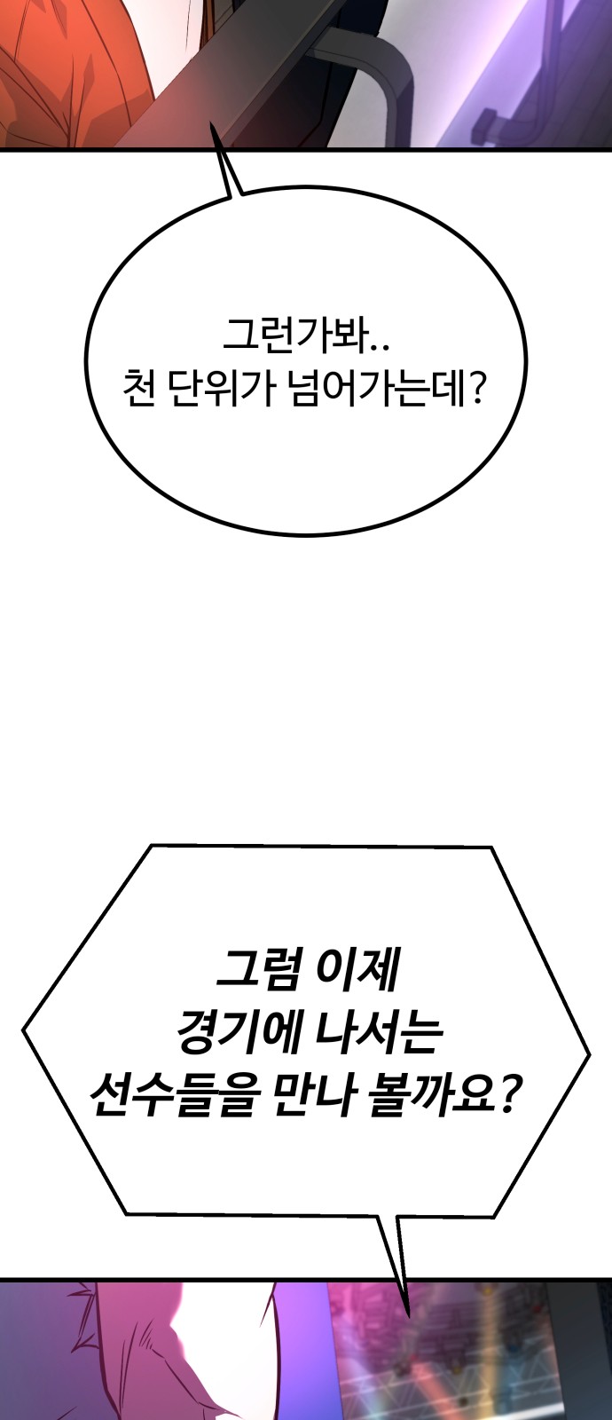 110 페이지