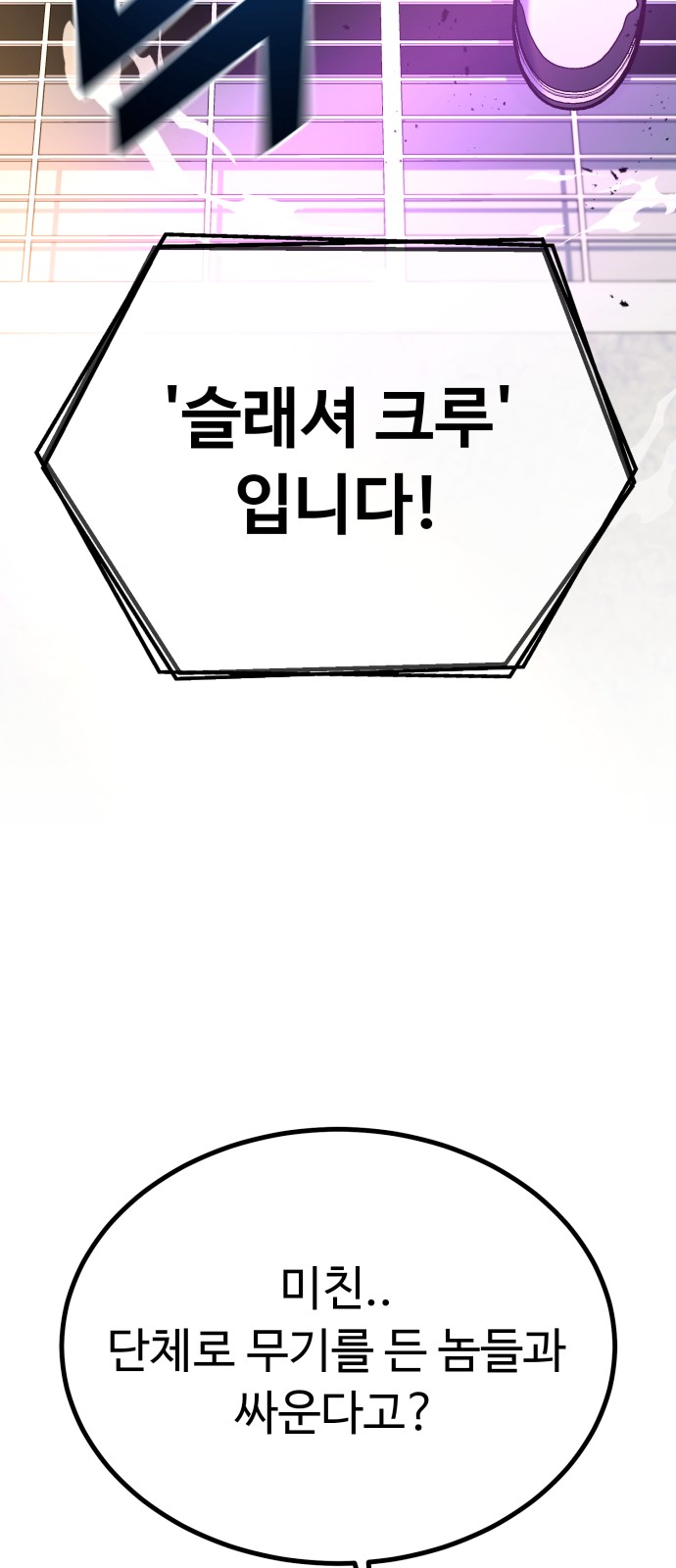 114 페이지