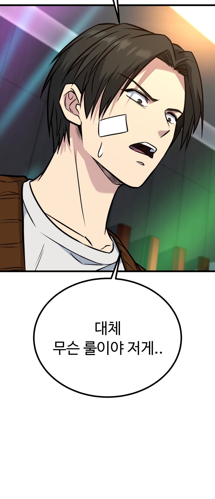 115 페이지