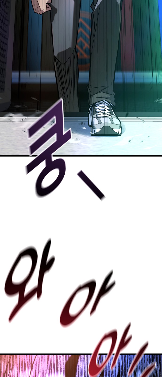 119 페이지