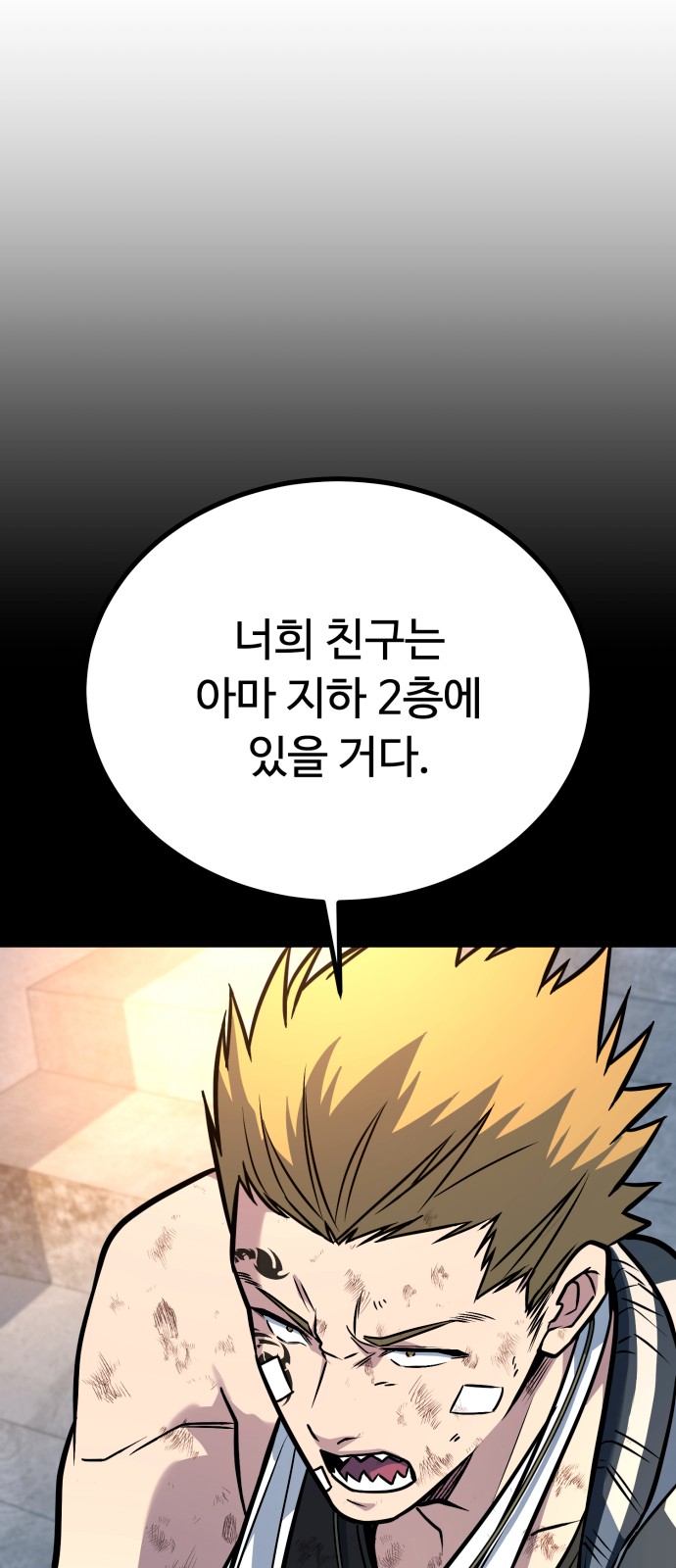 36 페이지