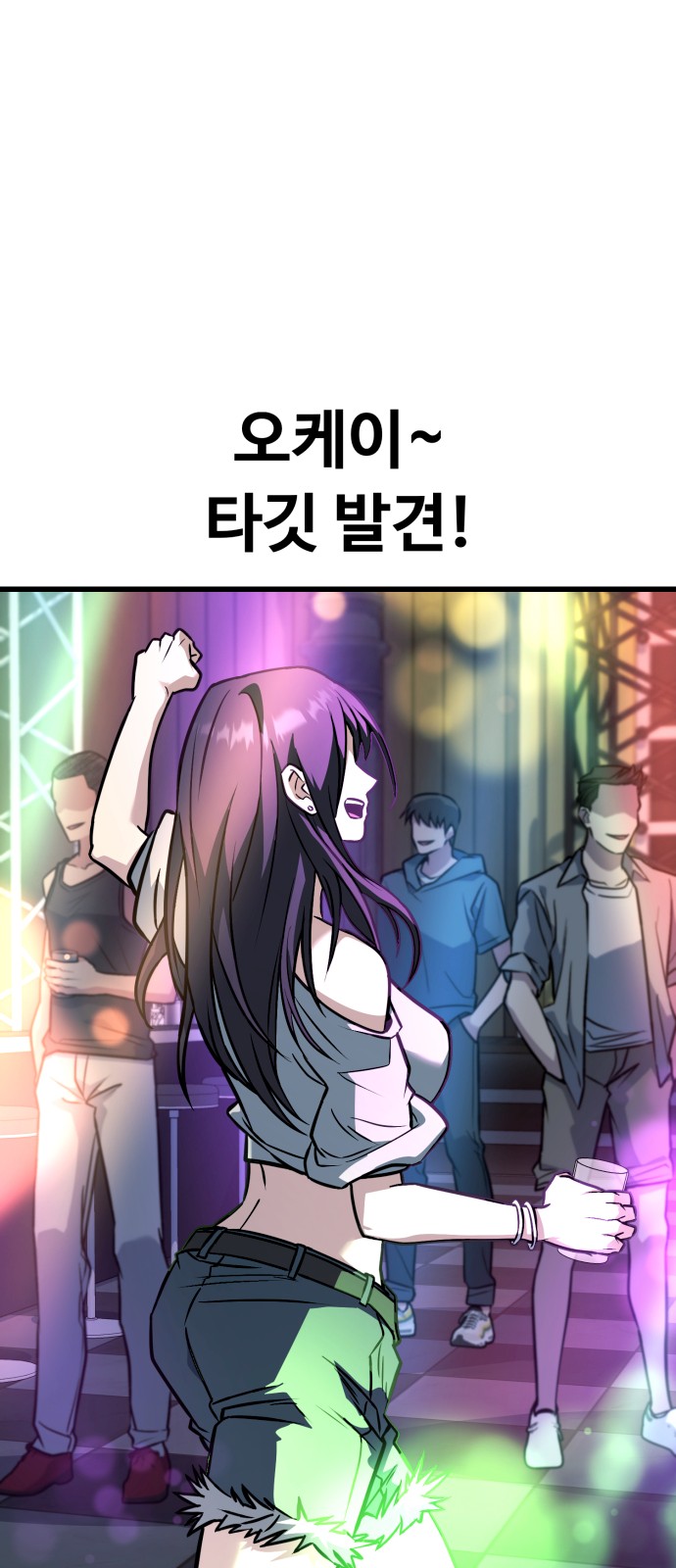 41 페이지