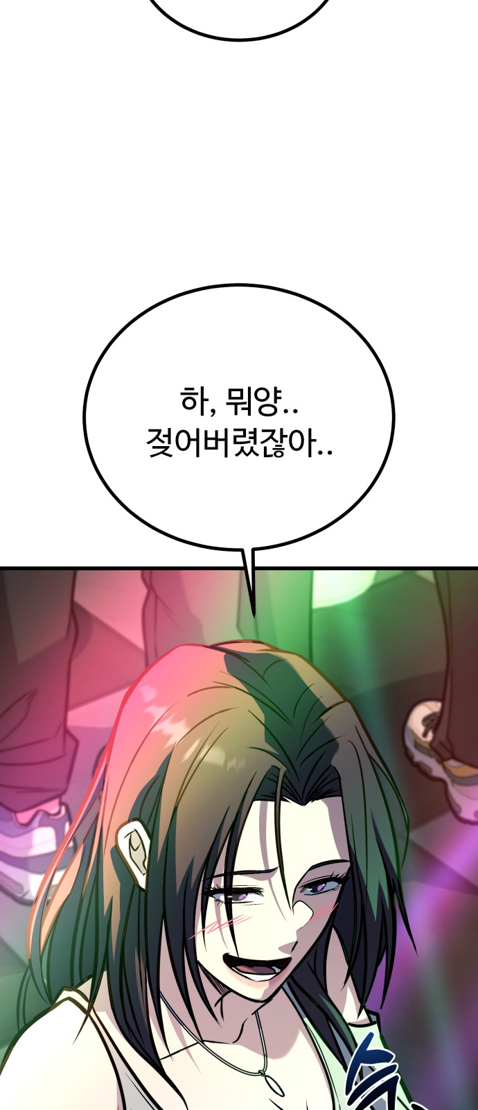 47 페이지