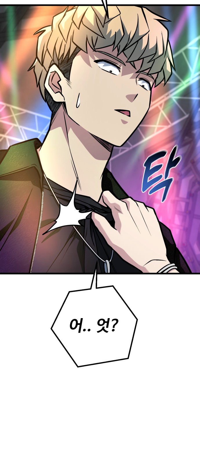54 페이지