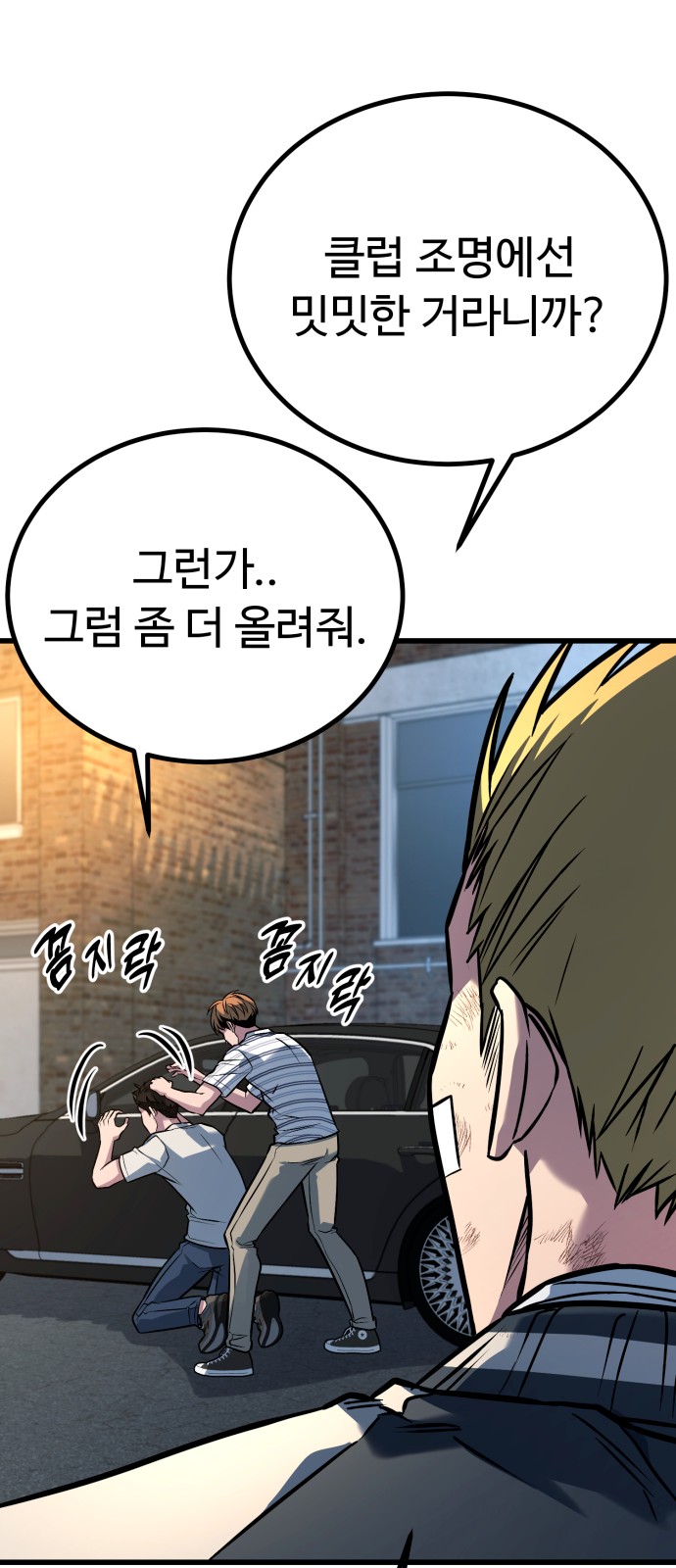 60 페이지