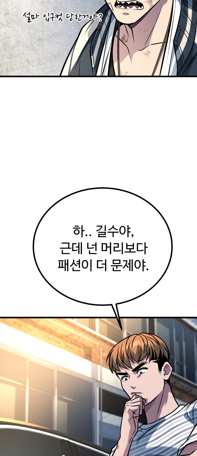 62 페이지