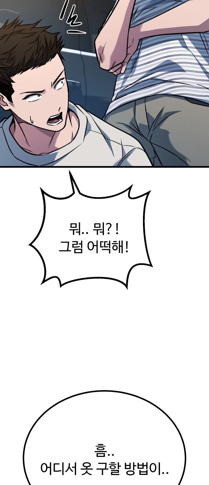 63 페이지