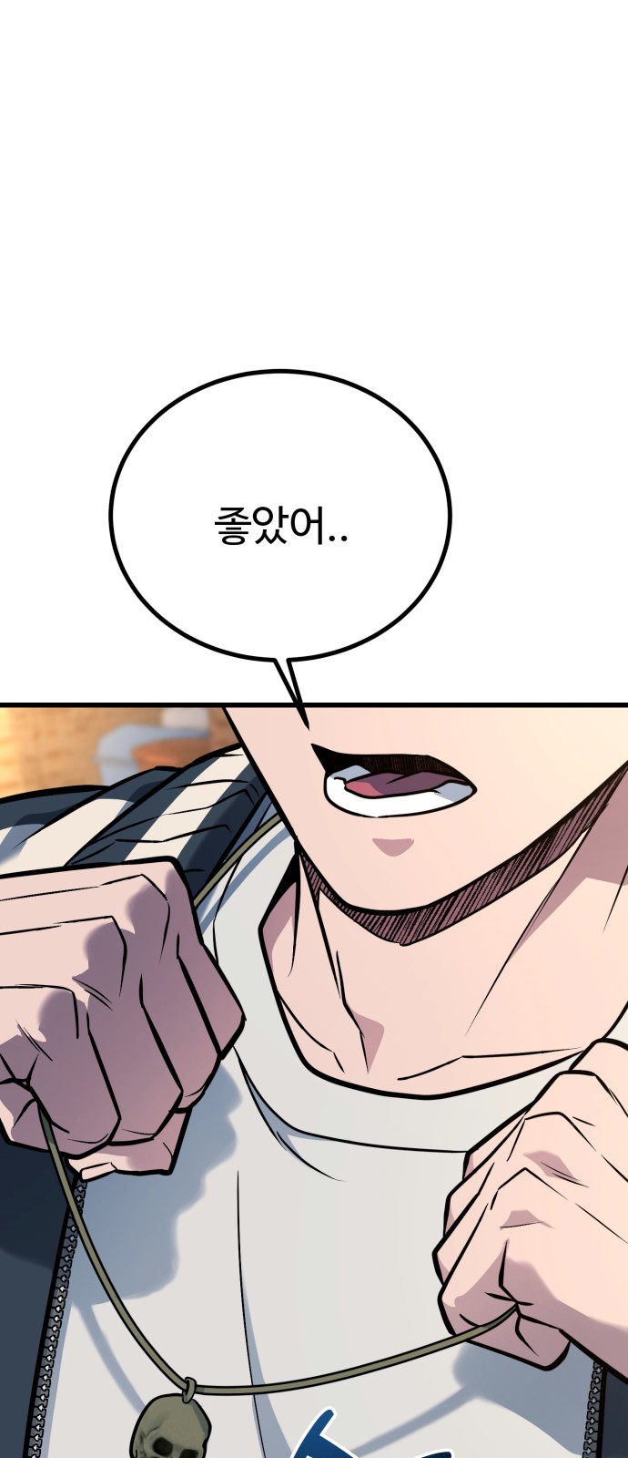 70 페이지