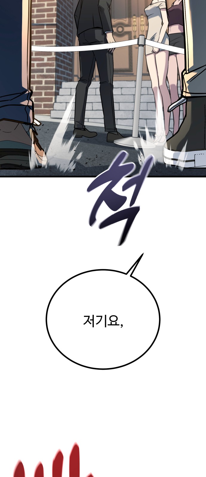 75 페이지